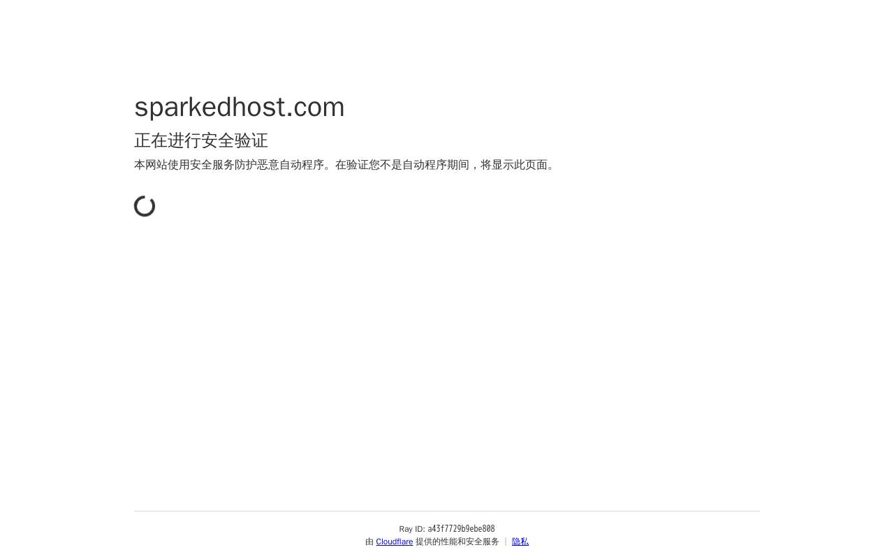 TheBeastHosting 官网截图